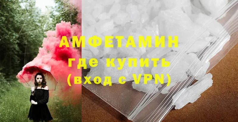 купить наркотик  Бутурлиновка  Amphetamine Premium 